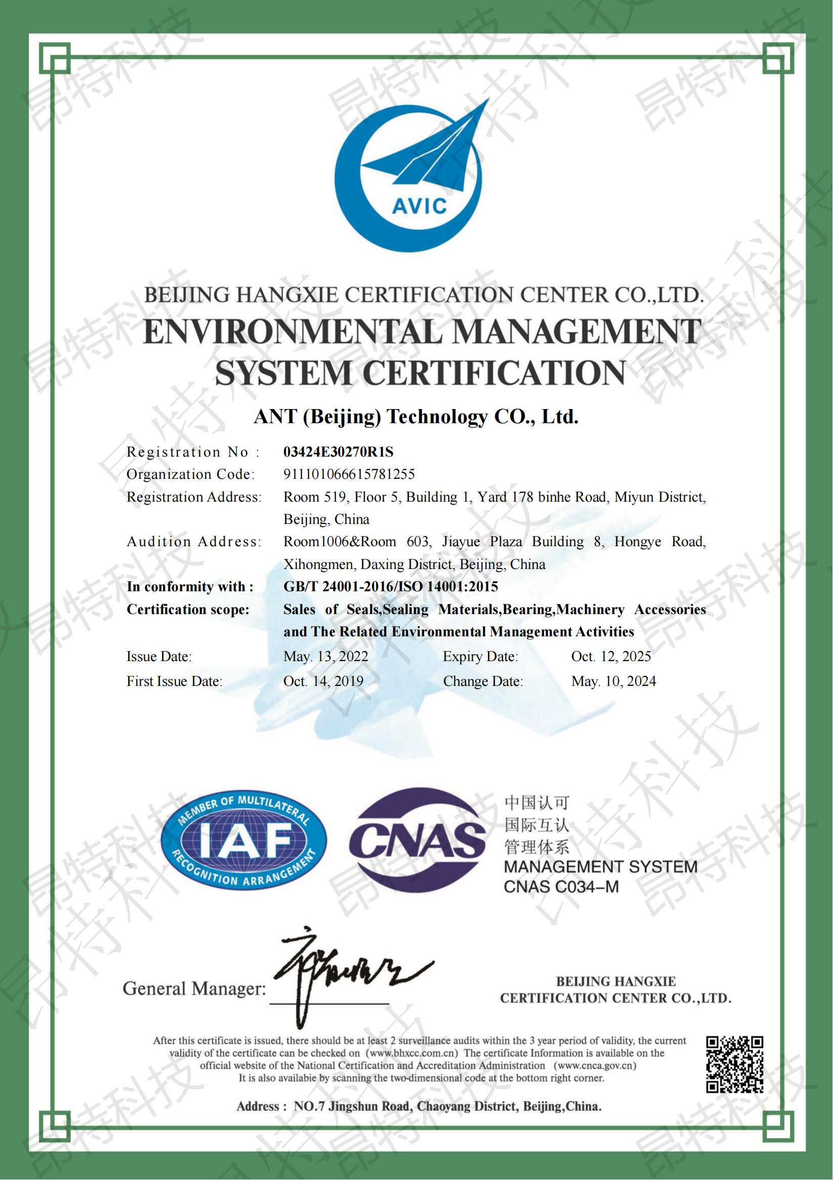 ENVIRONMENTAL MANAGEMENT SYSTEM CERTIFICATION