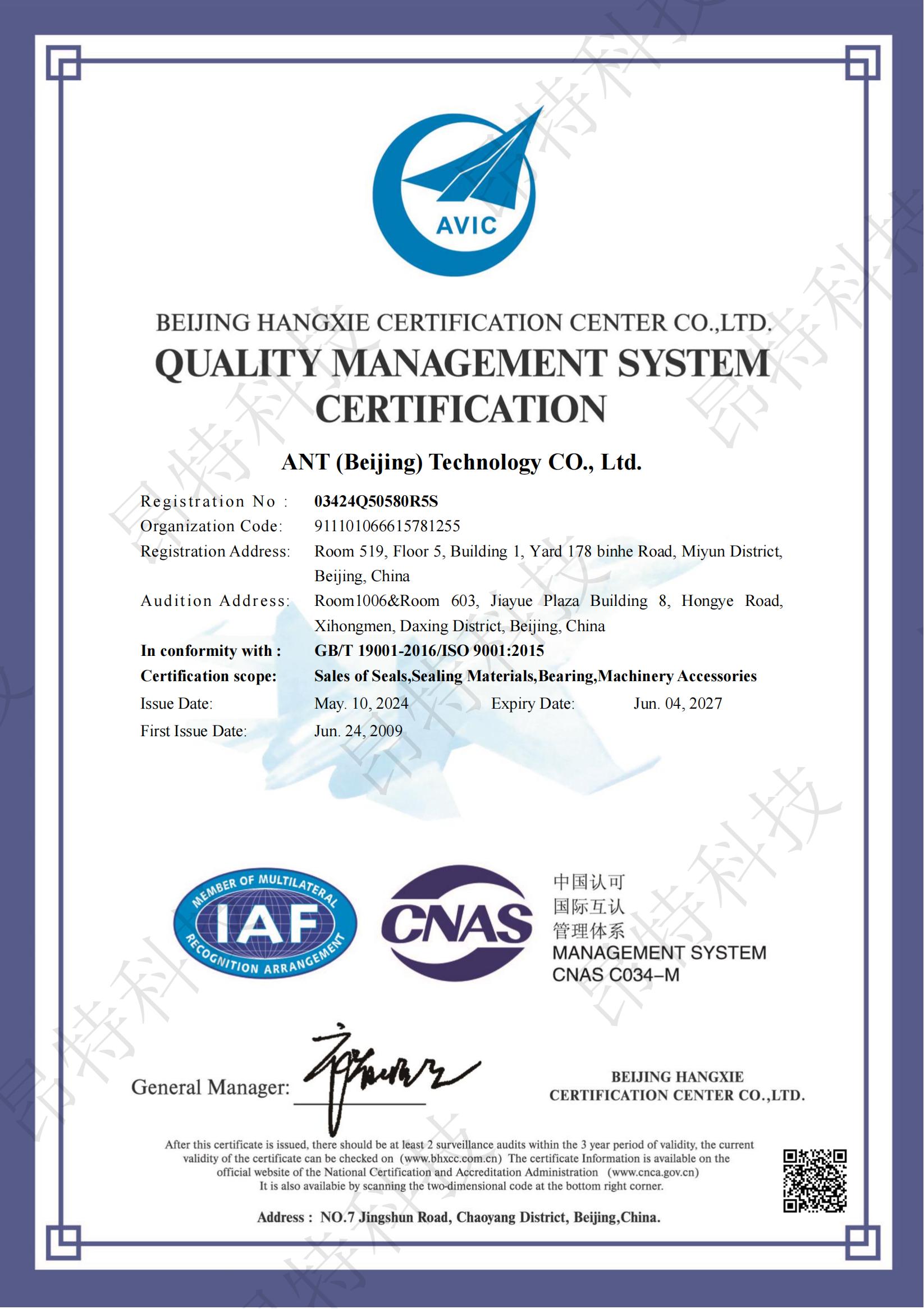QUALITY MANAGEMENT SYSTEM CERTIFICATION